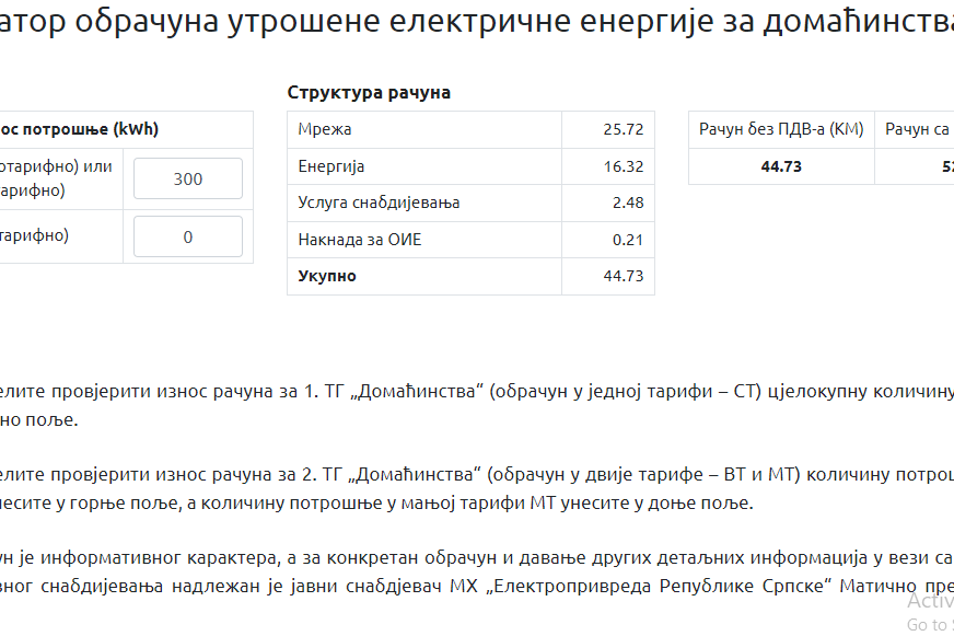 Pomo U Kalkulatora Provjerite Utro Ak Elektri Ne Energije