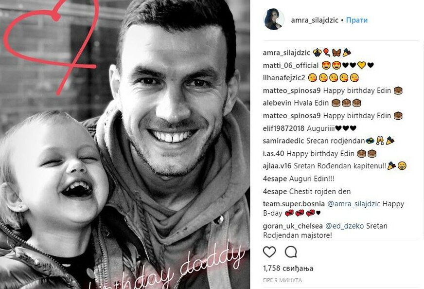 Foto: Amra Silajdžić Džeko/Instagram;
