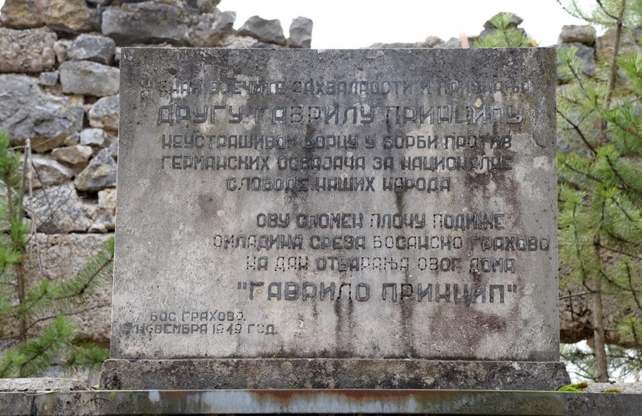 Foto: RAS Srbija