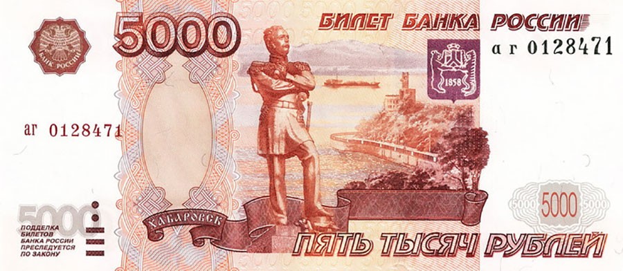 Najveći dnevni pad rublje za više od dvije godine
