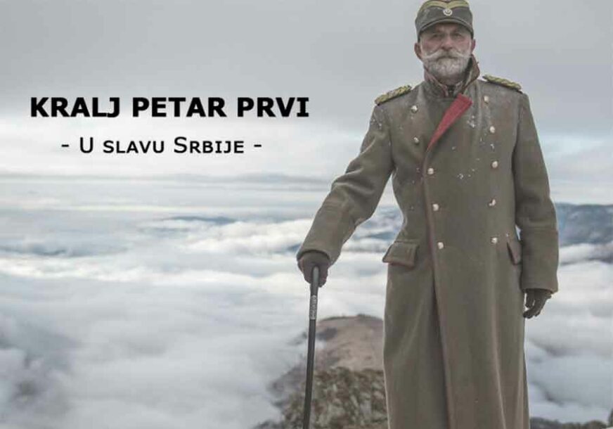 ODLUČENO Film "Kralj Petar Prvi" srpski kandidat za "Oskara"