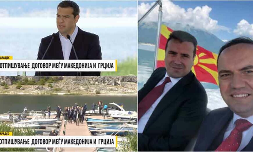 ISTORIJSKI DOGOVOR Grčka i Makedonija POTPISALE SPORAZUM o imenu