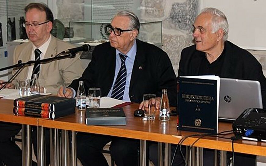 Promovisan prvi tom Enciklopedije RS: LIČNA KARTA Srpske pred publikom