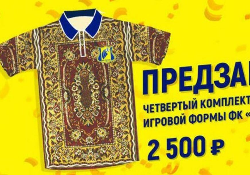 ZAŠTO? Tepih kao inspiracija za novi dres ruskog Rostova