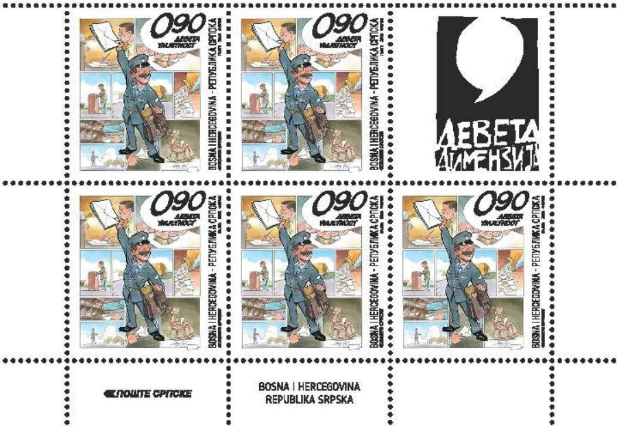 Istorijski trenutak Prva poštanska marka na temu stripa u Srpskoj