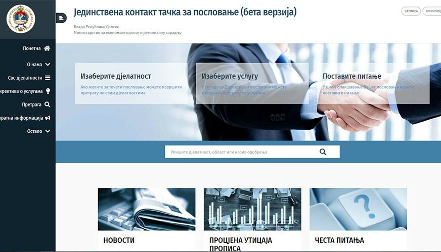 Predstavljen portal za pružanje informacija o registraciji privrednika
