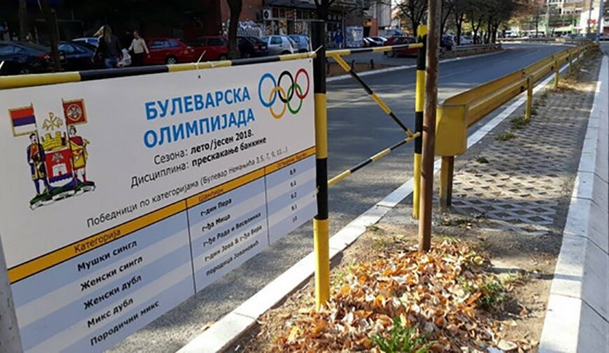 Foto: BRANKO JANAČKOVIĆ / RAS Srbija