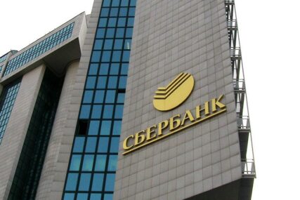 Sberbanka proglašena za najinovativniju banku u Centralnoj i Istočnoj Evropi