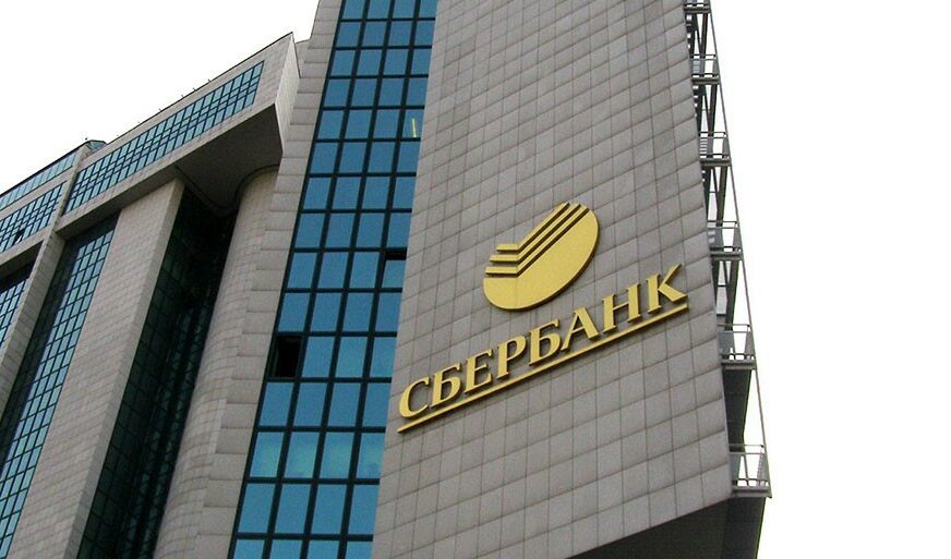 Sberbanka proglašena za najinovativniju banku u Centralnoj i Istočnoj Evropi