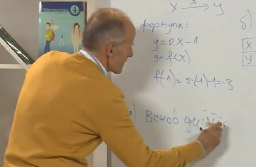 Nastava na daljinu uz SRPSKAINFO: Sedmaci računali površinu pravougaonika (VIDEO)