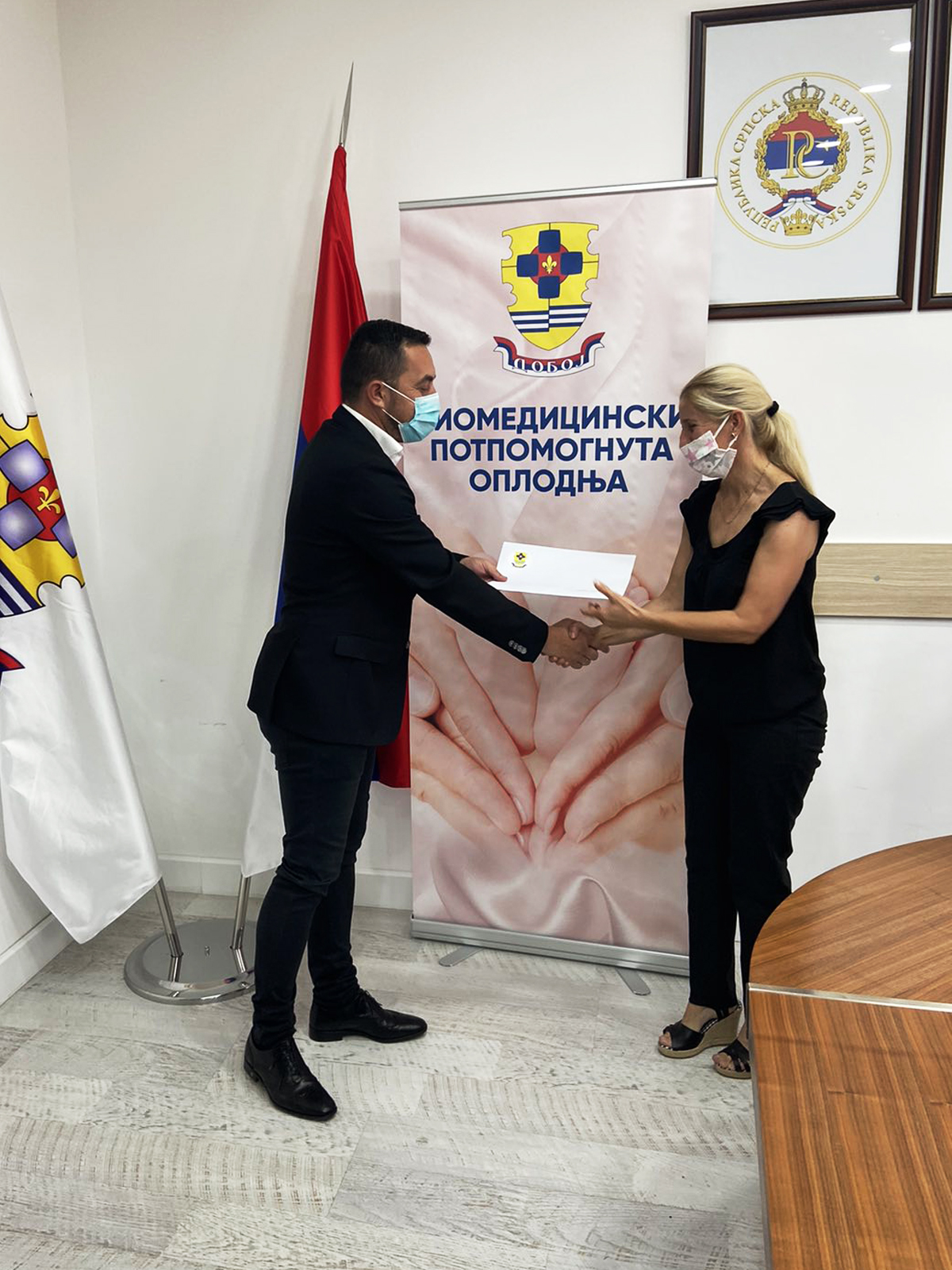 GRAD DOBOJ