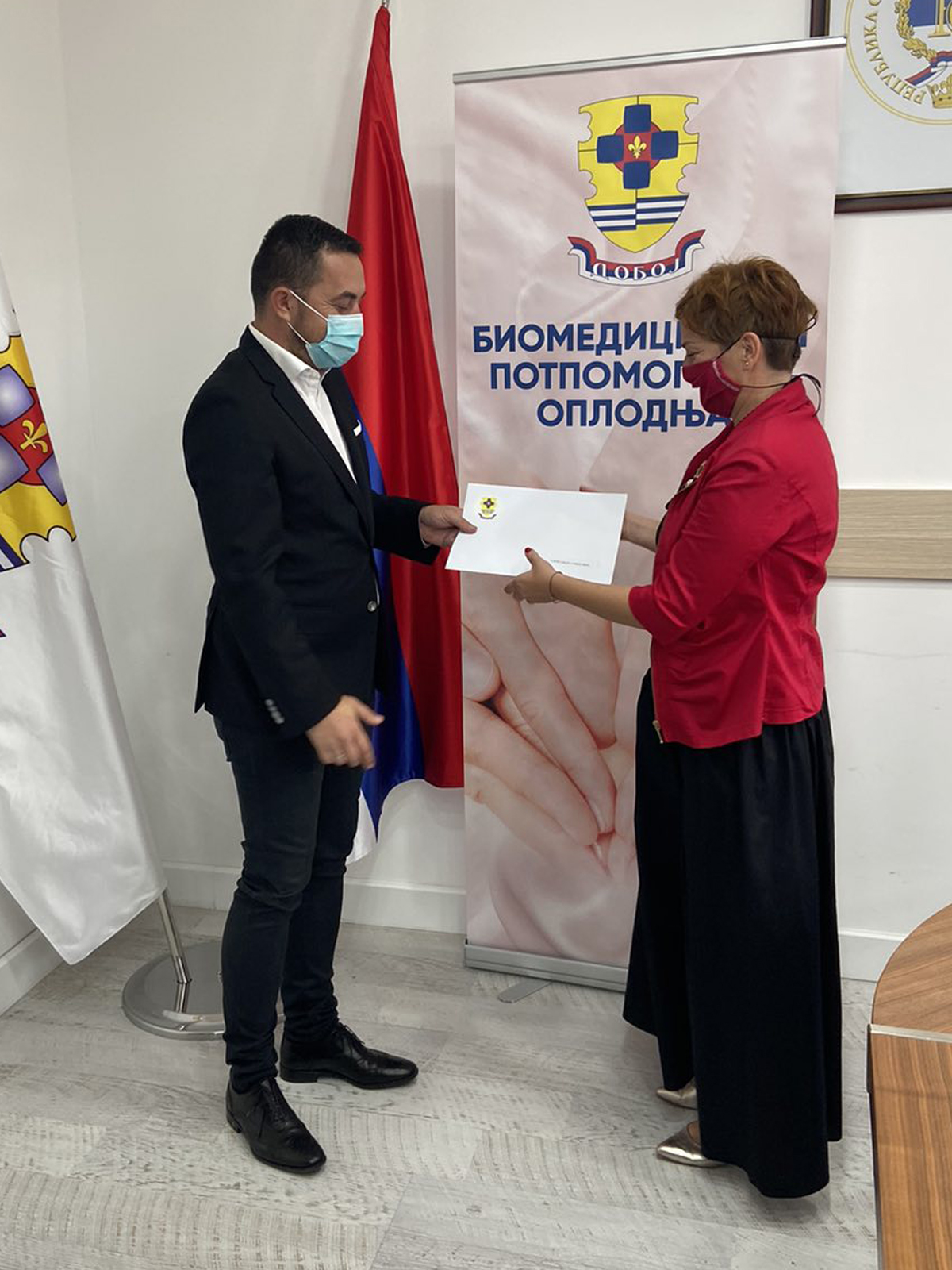 GRAD DOBOJ