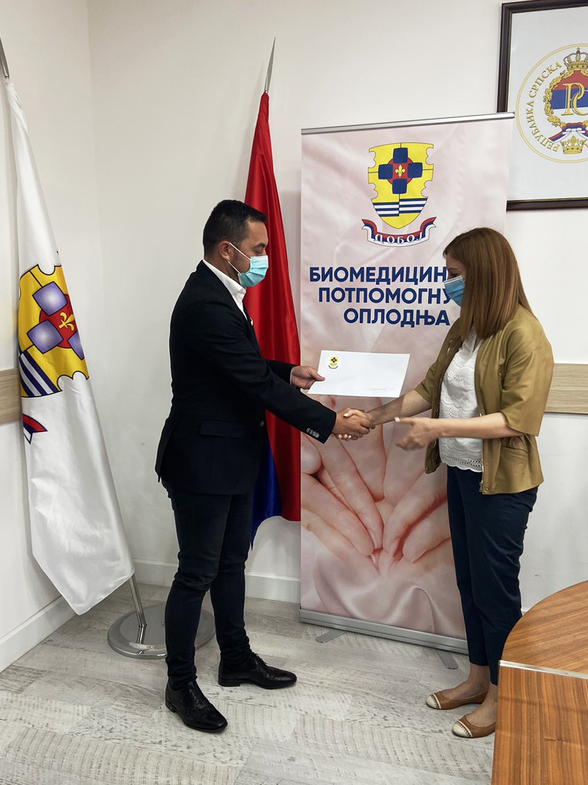 GRAD DOBOJ