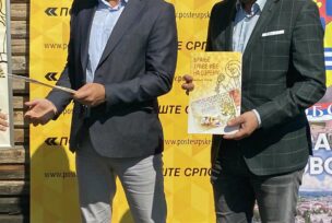 FOTO: GRAD DOBOJ