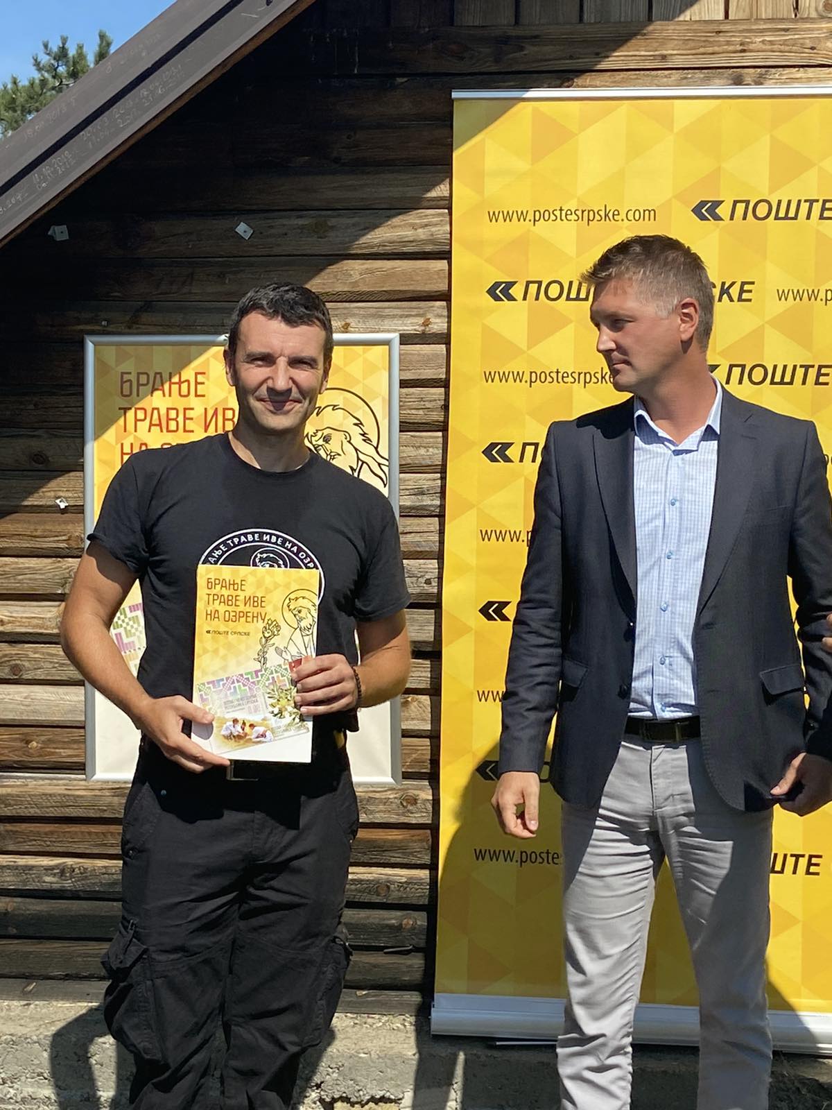 FOTO: GRAD DOBOJ