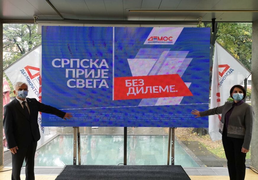 "BEZ DILEME - SRPSKA PRIJE SVEGA" DEMOS započeo kampanju za svoje prve izbore