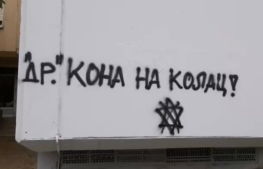 "ČIN MRŽNJE MORA BITI KAŽNJEN" Ljekarska komora Srbije najoštrije osudila ispisivanje grafita upućenog dr Konu