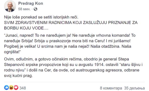FOTO: PREDRAG KON/FACEBOOK/SCREENSHOT