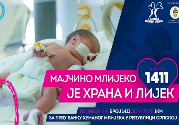 10.000 KM ZA BANKU HUMANOG MLIJEKA Grad Banjaluka se pridružuje akciji „S ljubavlju hrabrim srcima“
