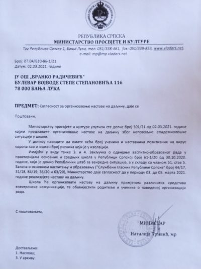 FOTO: USTUPLJENA FOTOGRAFIJA
