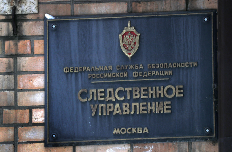 PREUZEO POVJERLJIVE PODATKE U Sankt Peterburgu uhapšen konzul Ukrajine