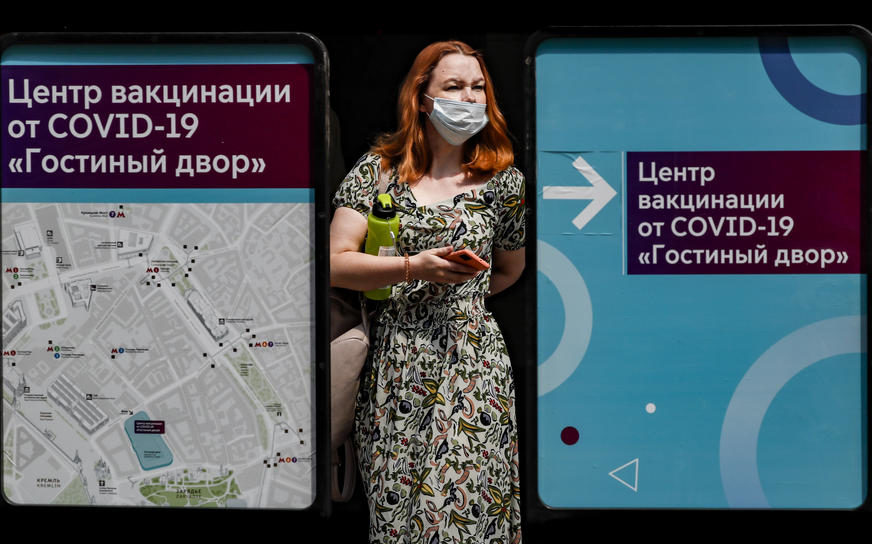 Korona u Rusiji: Broj zaraženih se povećao na šest miliona