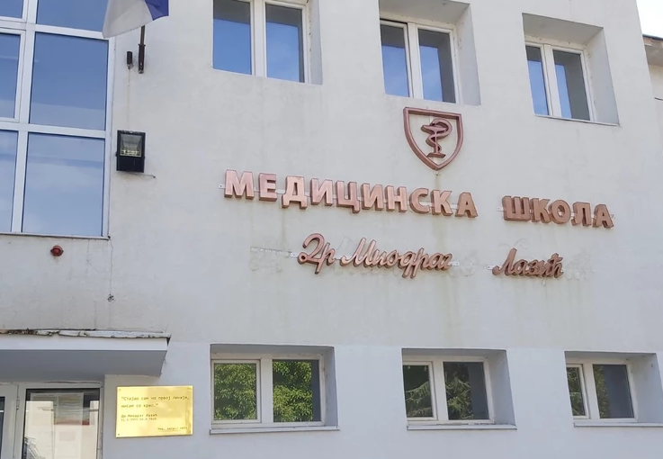 Heroj koji se ne zaboravlja: Medicinska škola u Nišu sada nosi ime doktora Lazića, a na spomen ploči uklesane dirljive riječi (FOTO)