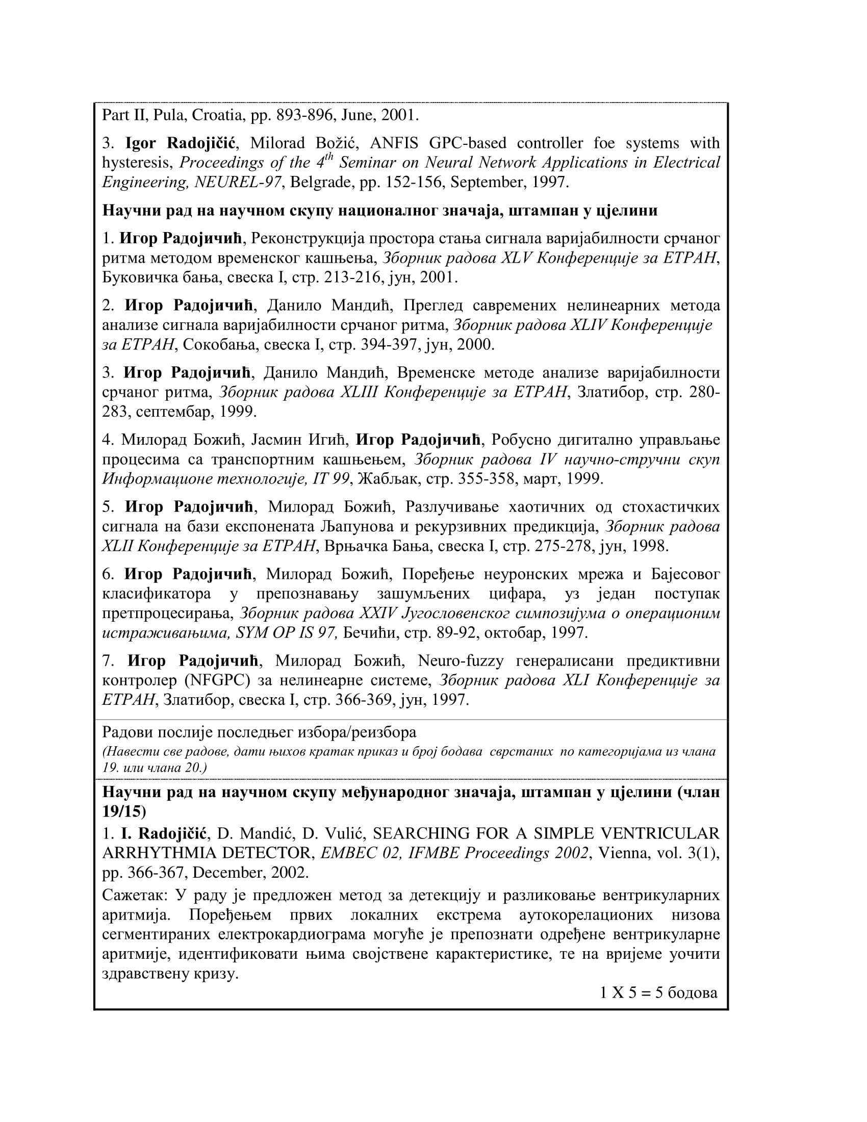 FOTO: ELEKTROTEHNIČKI FAKULTET BANJALUKA SCREENSHOT