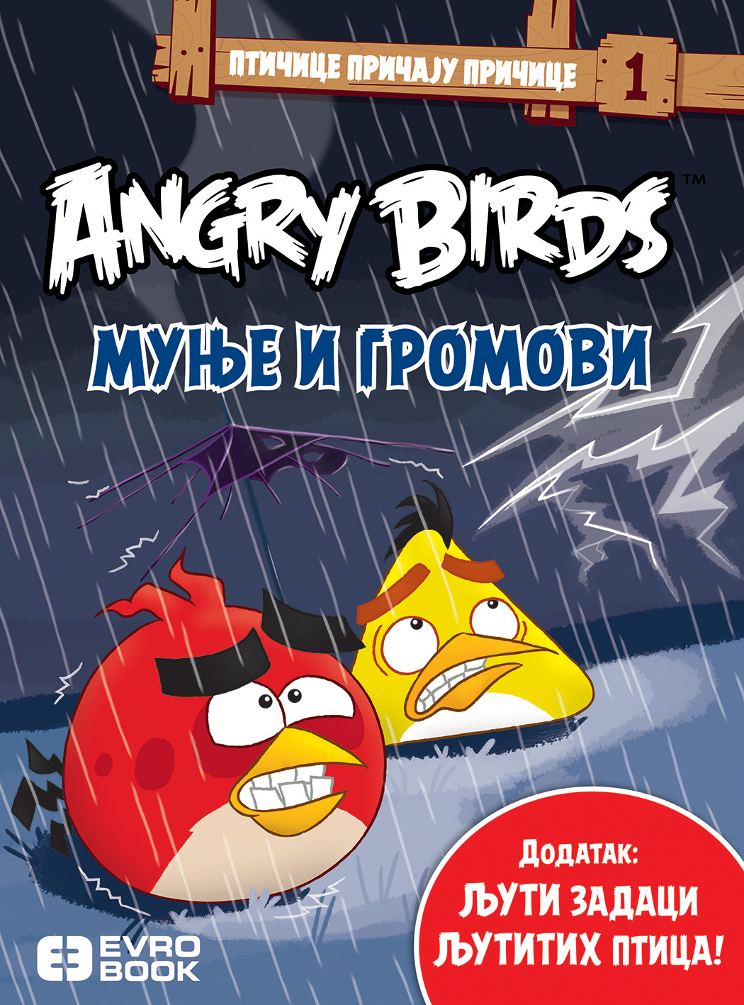 FOTO: SRPSKAINFO