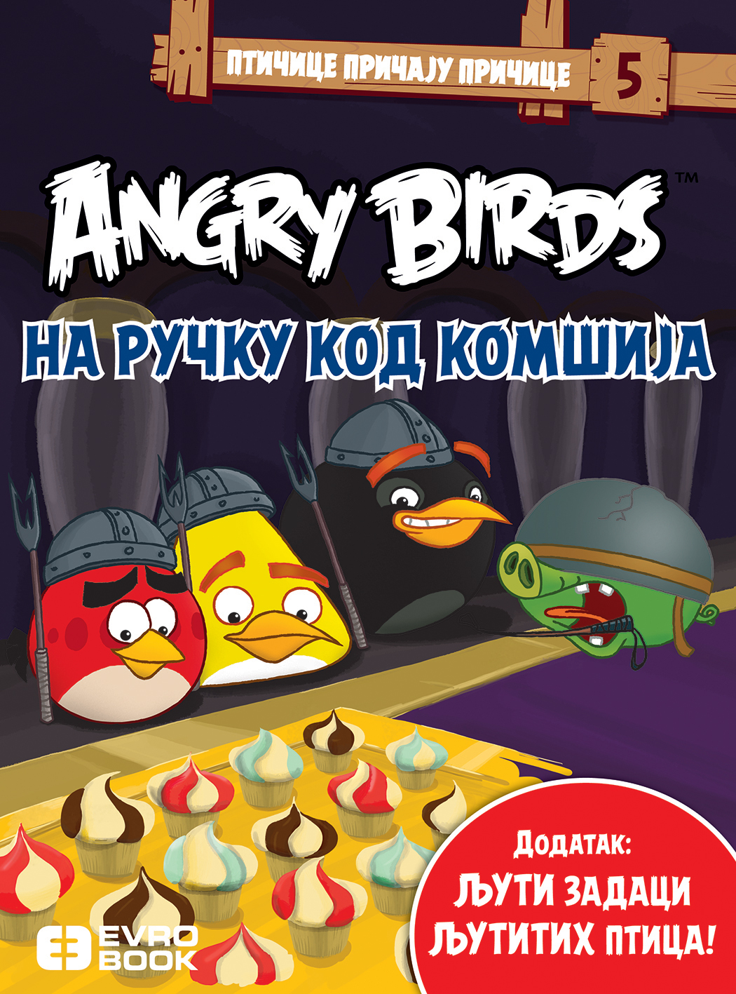 FOTO: SRPSKAINFO