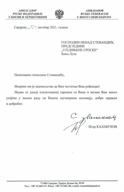 FOTO: IGOR KALABUHOV NENAD STEVANDIC