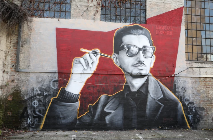 Vandali ispisali "Smrt četnicima": Oskrnavljen mural slavnog književnika i akademika Borislava Pekića (FOTO)