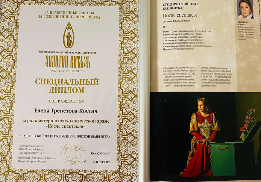 Dodijeljene godišnje nagrade: Zatvorena 45. sezona Banjalučkog studentskog pozorišta