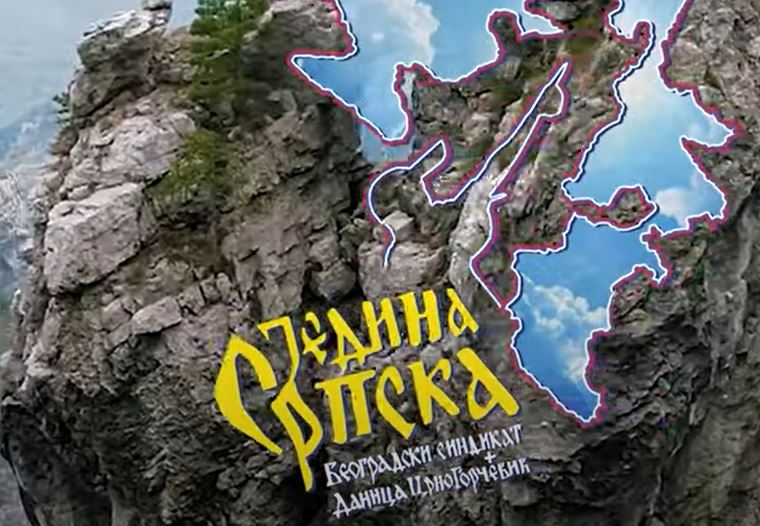 NA RADOST MNOGIH Spot "Јedina Srpska" ponovo na Јutjubu (VIDEO)