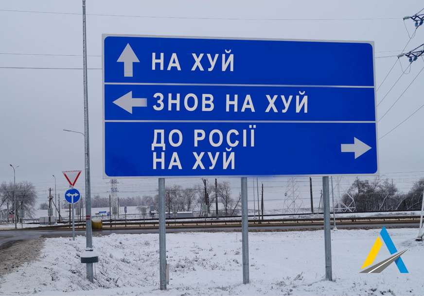 "Pomozite im da stignu u pakao" Ukrajinska firma za održavanje puteva izmijenila saobraćajne znakove da zbuni rusku vojsku