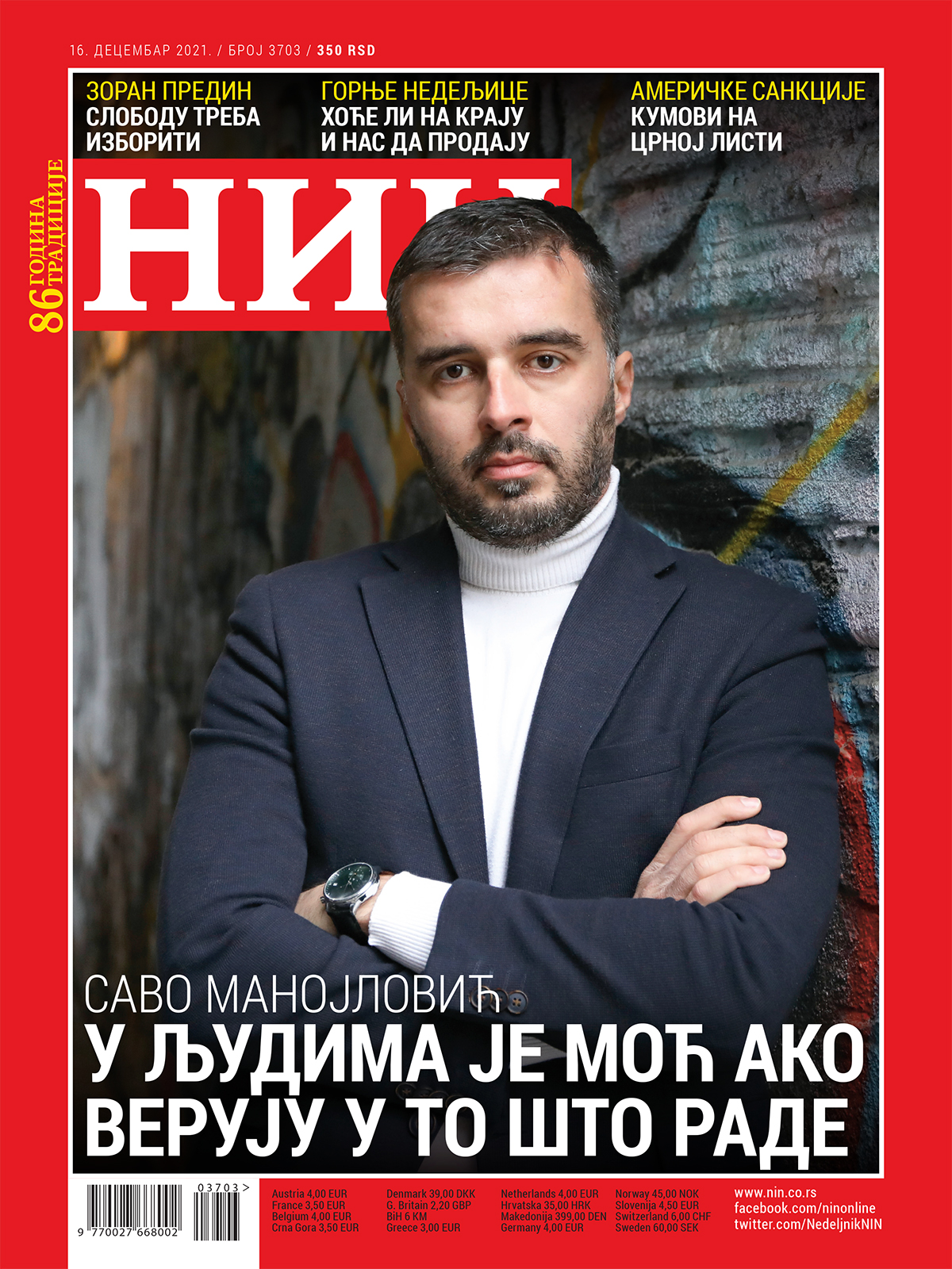 FOTO: SRPSKAINFO