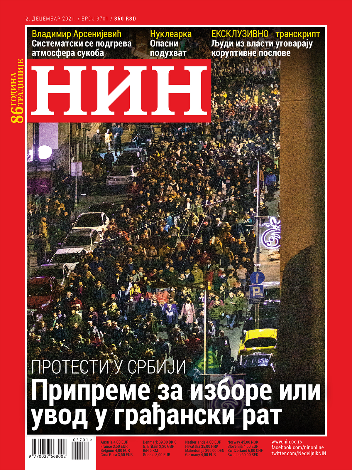 FOTO: SRPSKAINFO