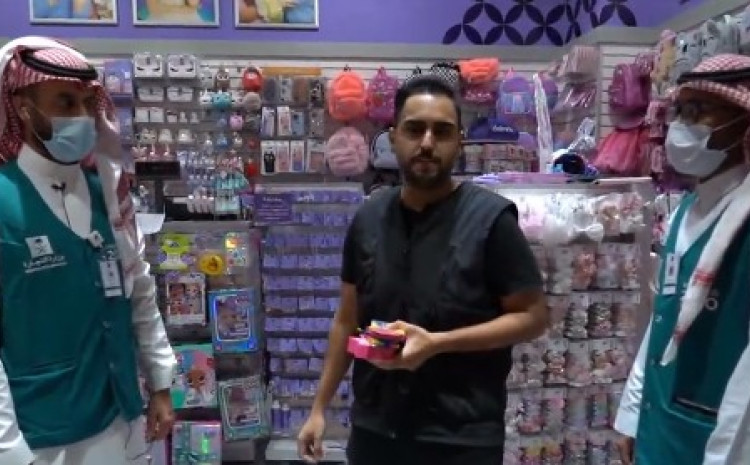 "Promovišu homoseksualnost" Saudijska Arabija zaplijenjuje igračke i dječiju odjeću u duginim bojama (VIDEO)