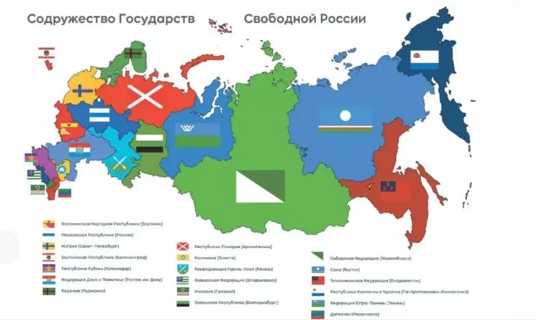 FOTO: FORUM OF FREE NATIONS/ TELEGRAM / SCREENSHOT