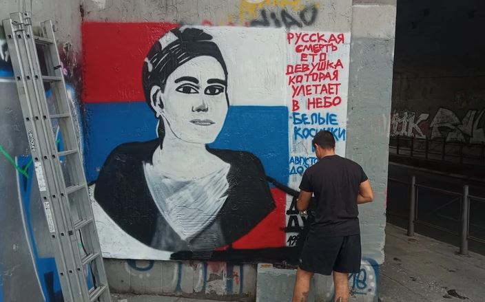 Umjesto lica i poruke na ruskom ostala bjelina: Prekrečen mural posvećen kćerki Putinovog ideologa