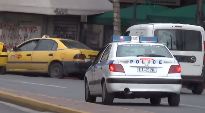 Policija Grčka