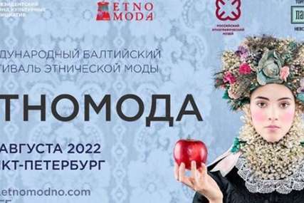 Srpkinja u narodnoj nošnji zaštitno lice etno-festivala u Sankt Peterburgu