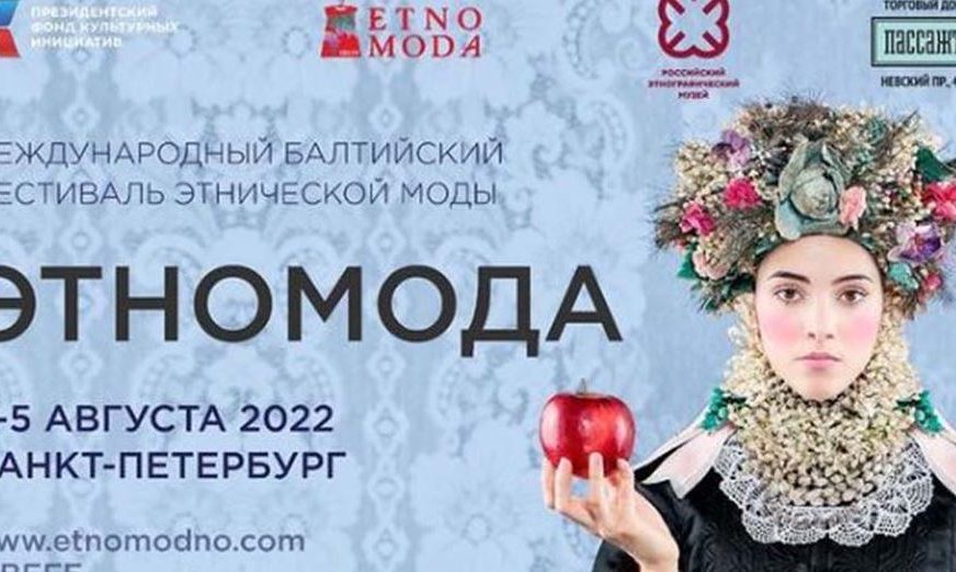 Srpkinja u narodnoj nošnji zaštitno lice etno-festivala u Sankt Peterburgu