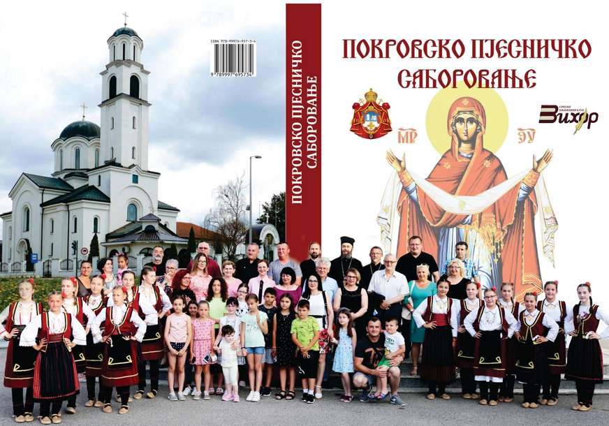 Pjesnički konkurs u Brodu: Pravoslavna duhovnost glavna tema (FOTO)