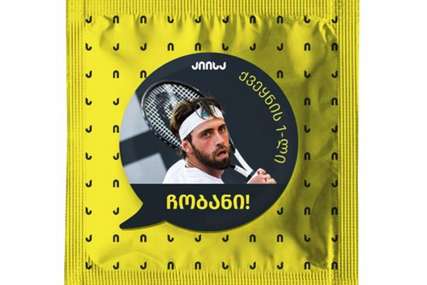 Lik gruzijskog tenisera na kondomima: Basilašvili i dalje u žiži