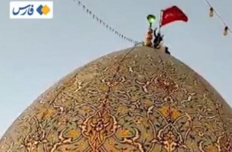 Da li je ovo OBJAVA RATA: Iran podigao crvenu zastavu odmazde