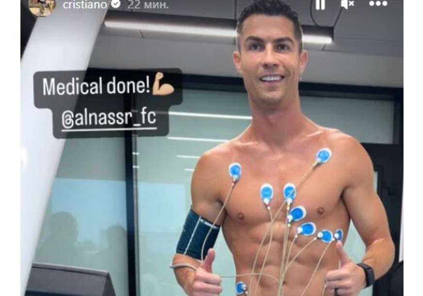 Još samo potpis: Ronaldo uspješno prošao medicinske preglede u Al-Nasru