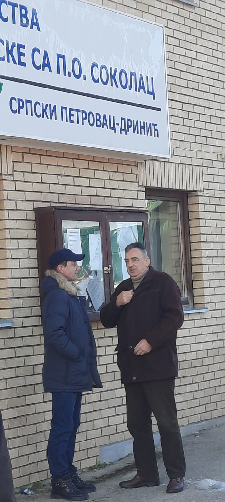 FOTO: USTUPLJENA FOTOGRAFIJA