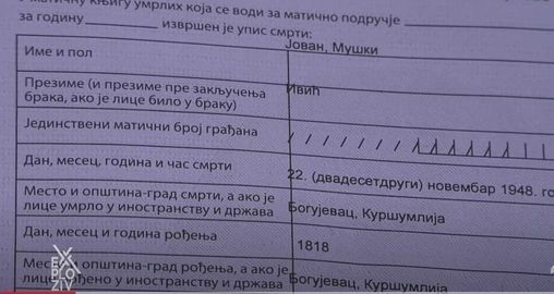 Rodni list čovjeka koji je živio 130 godina