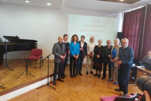 dan udruženja kompozitora Srbije